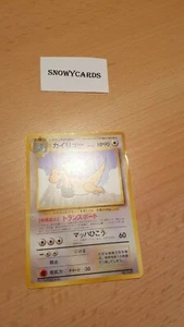 Japanese Promo - Dragonite - No.149 - Pokemon - Holo - ANA Airlines - Imagen 1 de 2