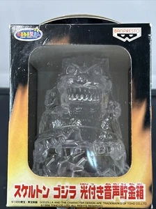 1999 BANPRESTO 4” GODZILLA CLEAR BANK WITH SOUND King Of The Monsters NEW! - Picture 1 of 6