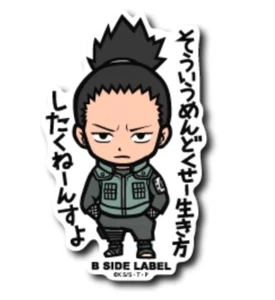 B - Etiqueta lateral Pegatina / NARUTO/BORUTO Vol.1 Shikamaru Nara Japón NUEVO - Imagen 1 de 1