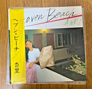 Anri Heaven Beach Limited Edition Yellow Color Specification Vinyl LP Record JP - Foto 1 di 6