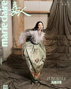 Brand New Marie Claire 嘉人 CHINA March 2024 Magazine Xiao Wen Ju 雎晓雯 Cover - Picture 1 of 6