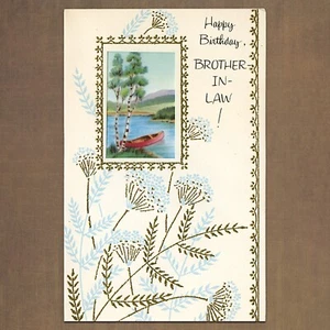 Unused Vintage HAPPY BIRTHDAY BROTHER-IN-LAW Card, Canoe Lake Boating Adventure - Picture 1 of 6