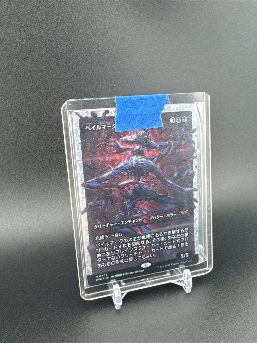MTG サヒーリ・ライ ロシア語foil 4枚セット MTG 賢い光術師 ロシア語foil 4枚セット - メルカリ