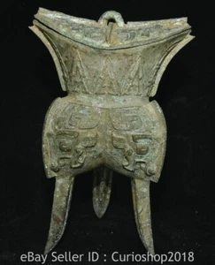 12" Old Chinese Dynasty Bronze Ware Beast Face Pattern 3 Legs Wine Vessel Statue - Picture 1 of 22