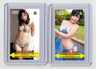 Risa Yoshiki rare MH Cellar Aged #'d x/3 Tobacco card no. 632