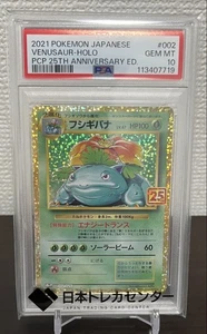 PSA10 Venusaur 25th Anniversary Pokemon Card Japanese - Picture 1 of 2