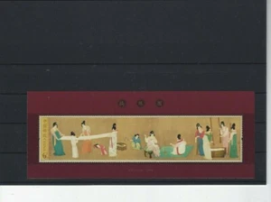 2013-8 VR China MiNr. 4453(Block 189) Vorbereitung von Seide für die Bemalung Pf - Picture 1 of 1