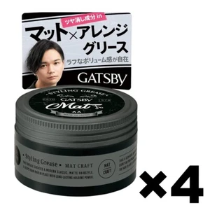 Gatsby Styling Grease Mat Craft Oil-Free 4Pack Set 100g mandom Made in Japan - Picture 1 of 5
