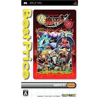 Gokumakaimura Kai Best Price! PlayStation Portable PSP NTSC-J CIB - Image 1 of 4