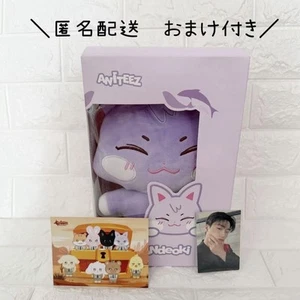 ATEEZ ANITEEZ POP-UP SANdeoki Sonne Plüschtier offizielle Ware mit Postkarte neu - Bild 1 von 12