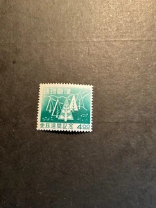 Ryukyu Scott #35 never hinged - Picture 1 of 1