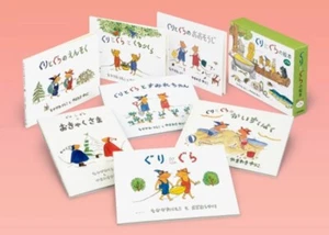 Guri and Gura Picture Book 7 book set  Japanese Language Kids Ehon hiragana - Picture 1 of 5