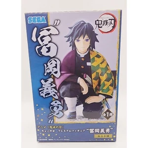Figura SEGA Demon Slayer Giyu Tomioka Premium Chokonose NUEVA *VENDEDOR DE EE. UU.* - Imagen 1 de 8