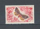 Lebanon Liban  Mnh Butterflies  Stamp   Lot (Leb 864)