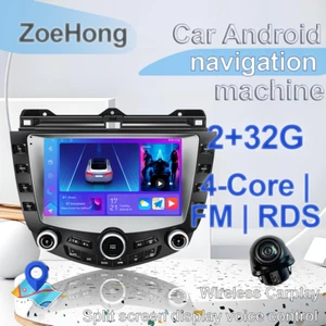 For Honda Accord 2003-2007 Apple CarPlay Android 13 Car Stereo Radio GPS WIFI FM - Picture 1 of 18
