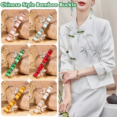 4pcs Chinese Bamboo Style Cat Eyes Button Hanfu Cheongsam Buckle Accessories  - Image 1 of 4