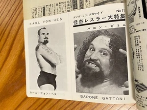 1970 Japan Magazine Gong- Uncut Wrestler Card No. 11, Postcard - Fred Blassie - Picture 1 of 12