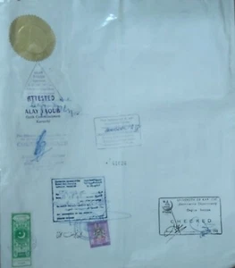 PAKISTAN VERIFIED DOCUMENT WITH 5, 10 RS & UAE 50 DIRHAMS STAMP LOT 5 - Picture 1 of 2