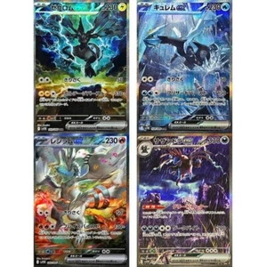 Kyurem Reshiram Zekrom Hydreigon SAR Set Black Bolt White Flare Pokemon Card JP - Picture 1 of 3