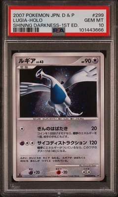 LUGIA DPBP#299 PSA 10 SHINING DARKNESS 1ST EDITION POKEMON JAPANESE - Image 1 of 3
