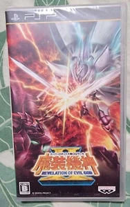 NEW Super Robot Taisen OG Saga Masou Kishin II Revelation of Evil God Japan PSP - Picture 1 of 2