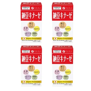 Fine Japan Nattokinase 4000FU (8 Kapseln/240 Kapseln pro Tag) x 4 Sets NEU - Bild 1 von 4