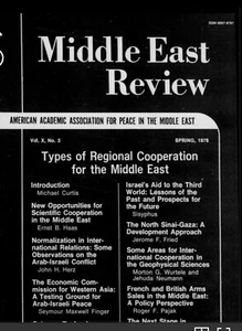 Middle East Review Spring 1978: Vol 10 Iss 3 Spring 1978 RARE VINTAGE - Picture 1 of 2