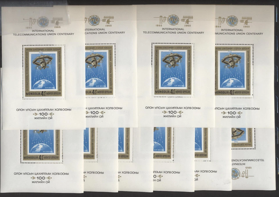 Mongolia #C11 LOTE AL POR MAYOR de diez hojas de recuerdo espacial nunca montadas como nuevas 1965 Foto 1 de 1