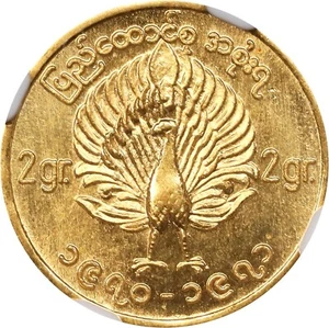 1970-71 BURMA GOLD  1 MU COIN NGC MS-67 Punishable by death in Myanmar - Picture 1 of 4