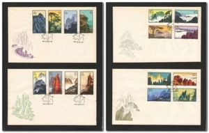 China Stamp PRC 1963 S57 Huangshan Mountains Complete Set 16 Cover FDC VF - Picture 1 of 9