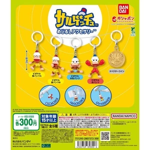 Ape Escape landmark accessory complete set 5 Capsule Toy Gacha NEW - Picture 1 of 2
