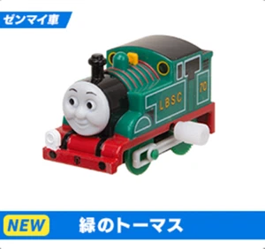 Tomy Thomas & Friend Capsule Series Wind Up LBSC Thomas (Wind up power) - Picture 1 of 2