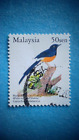 Malaysia. 2005. 50er Jahre Vögel. SG1267w. Gebraucht. WMK W138 aufrecht. P131⁄2 x 14,#1