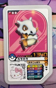 Cubone 1340 Pokemon Ga-Ole Japanese Arcade Game Token Disk 🐼 - Foto 1 di 1