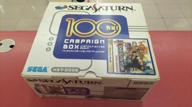 Sega Saturn HST-0005 1 Millionth Campaign Box White Console Tested No Games