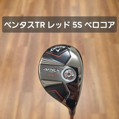 Callaway APEX UW 19° 2023 Ventus TR Red Shaft Fairway Wood Men - Image 1 of 4