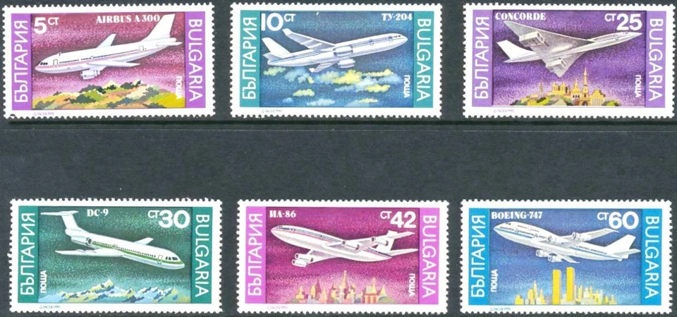 Mint stamps  Aviation Airplanes 1990  from  Bulgaria  avdpz - Image 1 of 1