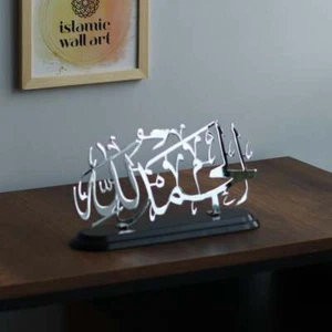 Alhamdulillah, Subhanallah, Allahu Akbar Metal Table decors, Islamic Wall Art, - Picture 1 of 11