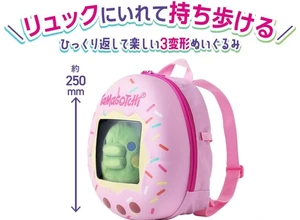 Juego de felpa + mochila transformadora Tamagotchi Kuchipatchi 2025 a través de DHL - Imagen 1 de 5
