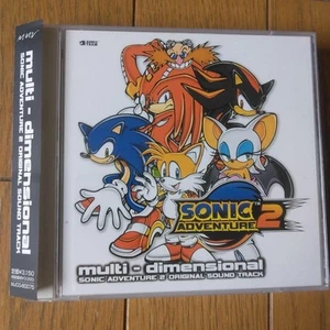 Sonic Adventure 2 Multi-dimensional Soundtrack with original obi Japan working - Picture 1 of 10