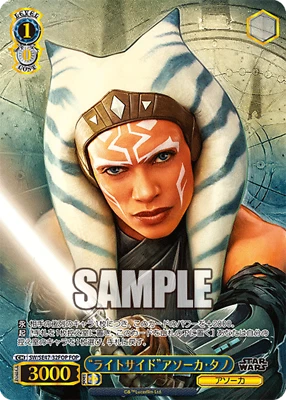 Weiss Schwarz SW/SE47-32FOP Ahsoka Tano FOP STAR WARS Vol.2 - Image 1 of 2