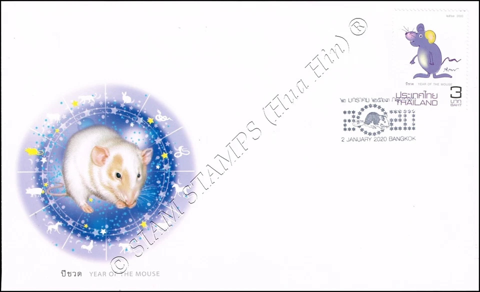 Zodiac 2020: Año de la RATA -FDC(I)-I- Foto 1 de 1