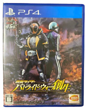 Sony PS4 Kamen Rider: Battride War Genesis Bandai Namco JP Edit Very Good GP