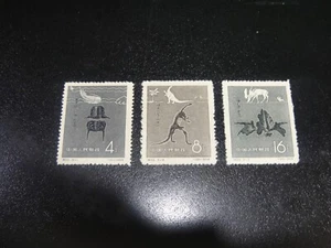 CHINA PRC 1958 Sc#341-43 S22 Prehistoric Animal of China Set MNH XF - Picture 1 of 1