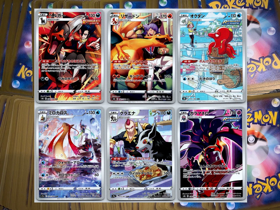 Pokemon Choose Your Card Character Rare - Japanese CHR - Image 1 of 1