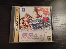 Doukyusei If Classmates Doukyuusei Sega Saturn Japan Import US Seller