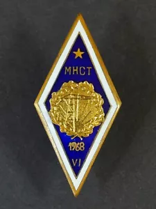 Soviet USSR Minsk Construction Technical School MNST 1968 Graduation Badge #2017 - Picture 1 of 6