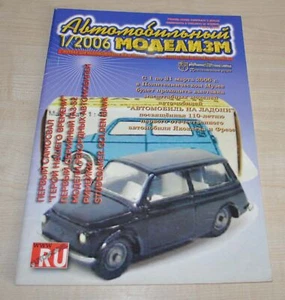 Auto Modelismo 1/06 Revista 1/43 Rusa URSS Soviética Coche Camión Autobús Diecast Kamaz - Imagen 1 de 10