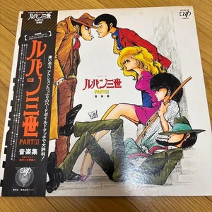 LUPIN the 3rd Part III LP Original Soundtrack with Adventure Tracks Obi - Picture 1 of 2