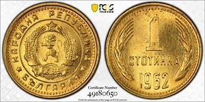 1962 Bulgaria Stotinka PCGS MS64 - Picture 1 of 1